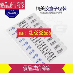 爆款限時熱賣-天工螺旋機用絲錐不銹鋼專用絲攻m3m10粗牙攻牙鑽頭絲攻絲工工具