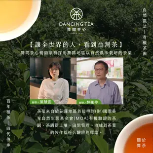 【舞間茶心】柚香金萱茶爆米花60g｜茶口味爆米花 零食暢銷推薦 手工爆米花 綠茶爆米花 甜爆米花 茶爆米花 爆米花代工