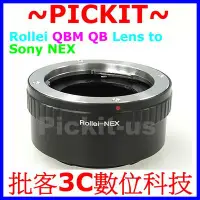 在飛比找Yahoo!奇摩拍賣優惠-ROLLEI QBM QB LENS TO Sony NEX