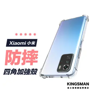 【四角防摔殼】保護殼 手機殼 小米 紅米note9 紅米note10 紅米9 紅米10 小米9T 小米10 Pro