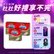 【Durex杜蕾斯】 超薄裝保險套3入x3盒