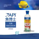 透明度 TRN｜API 魚博士｜POND AMMO LOCK 阿摩尼亞鎖定劑｜473ML｜除氨 保護生物黏膜