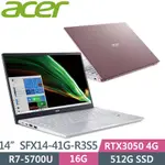 【小藍電腦】ACER SWIFT X SFX14-41G-R3S5 粉【全台提貨 蝦聊再便宜】