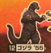 BANDAI 2001 GODZILLA MOTHRA & KING GHIDORAH G.M. ALL-OUT A GODZILLA 1955 FIG NEW