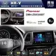 【PIONEER】2016~年HONDA HR-V專用 先鋒DMH-ZS9350BT 9吋 藍芽觸控螢幕主機 *WiFi+Apple無線CarPlay+Android Auto