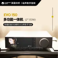 在飛比找露天拍賣優惠-【新品推薦】劍橋Cambridge audio EVO 15