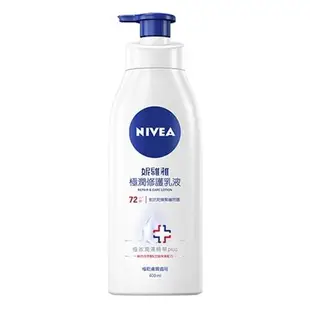 妮維雅Nivea極潤修護潤膚乳液400ml【愛買】