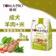 【TOMA-PRO 優格】成犬羊肉米3kg大顆粒(幫助消化 聰明成長配方 送贈品)