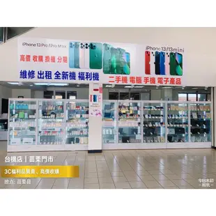 【出清品】 Samsung 三星 Note8 二手機 中古機 福利機 公務機 高價收購 苗栗 台中 板橋 實體店