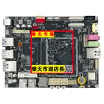 RK3568開發板核心板安卓ANDROID/DEBIAN/UBUNTU主板工控板雙千兆