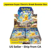 Pokemon Japanese Super Electric Breaker SV8 Booster Box TCG