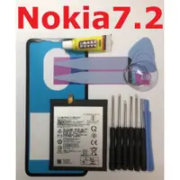 在飛比找蝦皮購物優惠-諾基亞 Nokia7.2 電池 NOKIA 7.2 LC-6