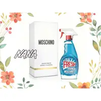 在飛比找蝦皮購物優惠-◆NANA◆Moschino fresh 小清新 淡香水 1