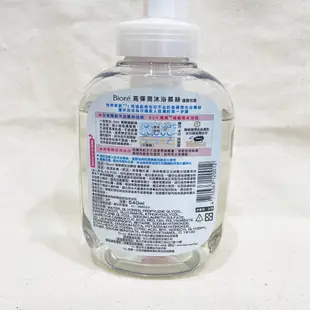 【全新】Biore蜜妮 高彈潤沐浴慕絲清新皂香（540ML）