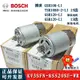 【可開發票】博世TSR1080-2-LI馬達KV3SFN8520SF博士15齒GSR120LI電鉆13齒電機