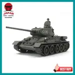 【直接來自日本】TAMIYA 1/48 军事小型模型系列 NO.99 苏联中型坦克 T-34-85 塑料模型 32599