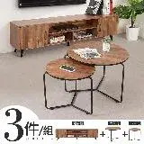 在飛比找遠傳friDay購物優惠-《Homelike》品味紐約Loft茶几電視櫃三件組(柚木色