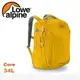 【 LOWE ALPINE 英國 Core 34 休閒後背包《金黃》34L】FDP-44/雙肩背包/電腦包/登山包/通勤上班