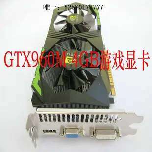 顯卡GTX850M 8G顯卡960M臺式機電腦獨立游戲大容量多開gtx750 8工作室遊戲顯卡