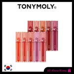 [TONYMOLY]PERFECT LIPS SHOCKING LIP 10COLORS