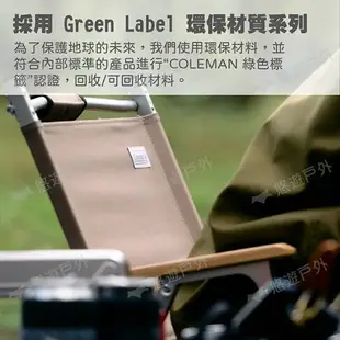 【Coleman】輕薄摺疊椅灰咖啡 CM-90858 露營椅 露營器具 折疊椅 露營 扶手椅 收納椅 露營 悠遊戶外