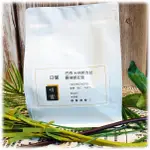 精品咖啡豆 日曬 巴西 米纳斯吉拉 賽琳娜莊園 BRAZIL MINAS GERAIS NATURAL