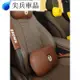 正版LINE FRIENDS熊大 莎莉 汽車頭枕腰靠車內車用護頸枕靠枕腰枕卡通可愛車載座椅睡覺枕頭-尖兵車品