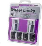 McGuard Lock Nut MCG-34360DH Taper M12 x 1.5 4 Piece Set for Honda/Isuzu Wheel Lock MCG-34360 Successor Product Genuine Japanese Product