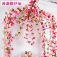 在飛比找蝦皮商城精選優惠-【Lovely home】仿真樱花花藤空调管房顶屋顶吊顶墙花