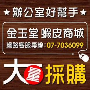 KOKUYO 國譽 橫線筆記本 Campus B5 A罫 3CAN 筆記本 校園筆記【金玉堂文具】