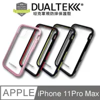 在飛比找ETMall東森購物網優惠-Puregear DUALTEK坦克透明保護殼 iPhone