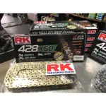 《小不點》RK 428  XSO  黃金油封鏈條  X型   120目