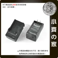 在飛比找Yahoo!奇摩拍賣優惠-小齊的家 NIKON EN-EL11 ENEL11充電器,D