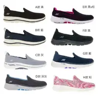 在飛比找momo購物網優惠-【SKECHERS】女款 輕量套入健走鞋 GOWALK系列(