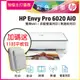 【送11吋平板包】HP ENVY 6020 薄型雲端無線多功能事務機 (6WD35A)