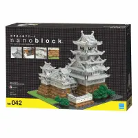 在飛比找有閑購物優惠-河田積木 nanoblock NB-042 姬路城