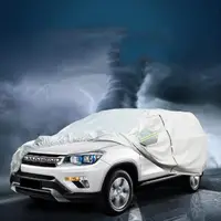 在飛比找momo購物網優惠-【Al Queen】三層加厚防曝曬汽車防塵罩(拉桿式車衣/汽