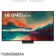 LG樂金【75QNED86SRA】75吋奈米miniLED4K電視(含標準安裝)(全聯禮券2100元)