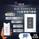 [昌運科技] DJS-SD001 適用快速捲門 智慧捲門開關 鐵捲門智慧開關 捲門控制器 內建Wi-Fi 免遙控器