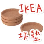 IKEA代購 杯墊 馬克杯墊 IKEA杯墊 IKEA馬克杯 IKEA杯子