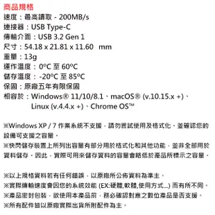 Kingston 金士頓 128G USB3.2 Type-C伸縮蓋 隨身碟 DT80M/128GB (3.8折)