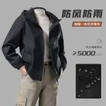 防風防水夾克訂製衝鋒衣工作服秋冬公司團體工裝外套男