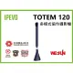 【魏贊科技】IPEVO TOTEM 120 多模式協作攝影機