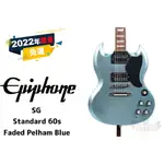 『田水音樂』 預訂 EPIPHONE SG STANDARD 60S 限量版 電吉他 AC / DC