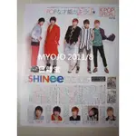 ★孔劉 B1A4 SHINEE BEAST U-KISS SHU-I BIGBANG 切頁 內頁