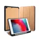 iPad mini5 9.7吋 2019 A2133 織布紋三折帶筆槽散熱保護套(棕)