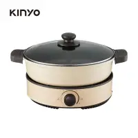 在飛比找博客來優惠-【KINYO】 3L 多功能鴛鴦電火鍋 |多元料理|鴛鴦鍋|