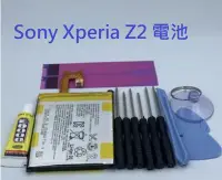 在飛比找Yahoo!奇摩拍賣優惠-Sony Xperia Z2 LIS1543ERPC 全新電