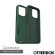 【OtterBox】iPhone 14 Pro Max 6.7吋 Commuter 通勤者系列保護殼(綠)