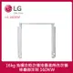 LG樂金 16kg 免曬衣乾衣機堆疊滾筒洗衣機_堆疊固定架 (冰磁白) 16DKW